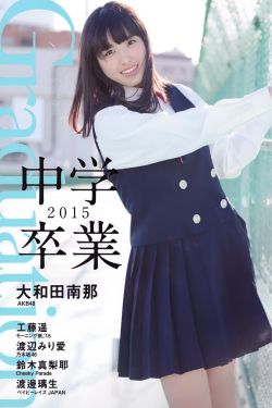 捉妖记 电影